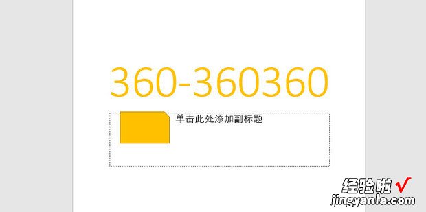 PPT如何设置修改幻灯片尺寸大?玫破绾紊柚貌荒苄薷?