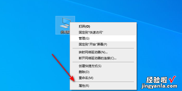 Win10专业版系统TLS安全设置怎么设置