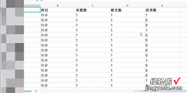 钉钉怎么查看作业完成与未完成分类