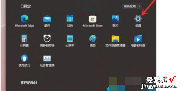 Win11底部任务栏消失怎么办，Win11底部任务栏颜色怎么改