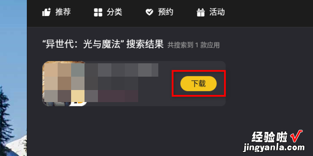 如何在电脑上运行手机软件APP，如何在电脑上运行手机软件