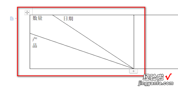 如何在WORD中画出三分表头的表格