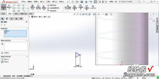 solidworks中怎么插入NPT螺纹