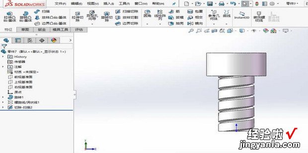 solidworks中怎么插入NPT螺纹