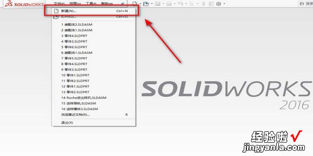 solidworks中怎么插入NPT螺纹