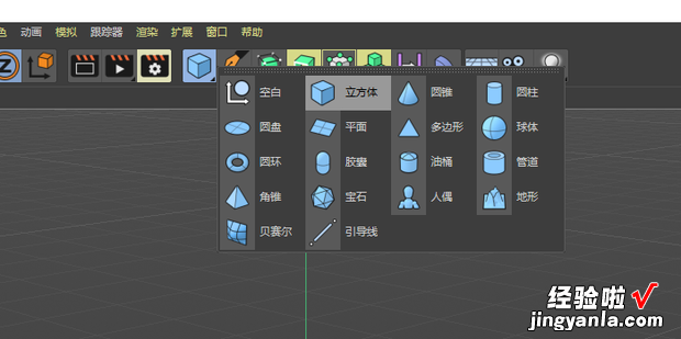 C4D中如何反?琧4d如何反选面