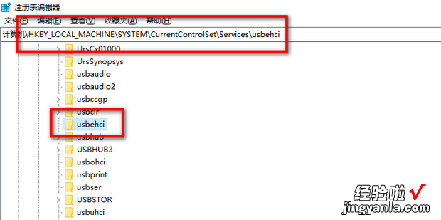 win7 不识别u盘如何处理