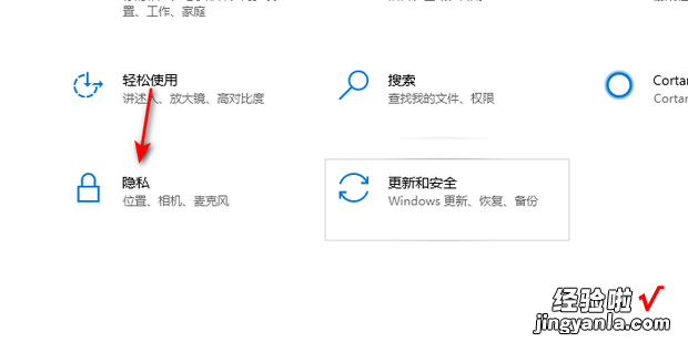 Win10显示最常用的应用为灰色无法打开怎么办