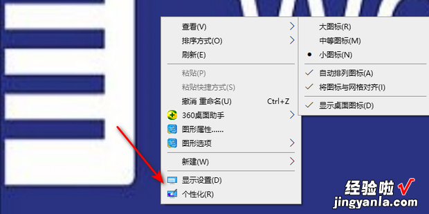 Win10显示最常用的应用为灰色无法打开怎么办