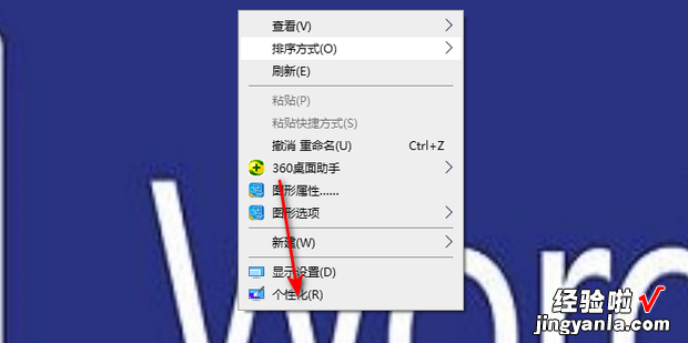 Win10显示最常用的应用为灰色无法打开怎么办