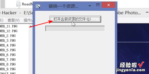 Photoshop启动界面修改方法，photoshop启动界面图片