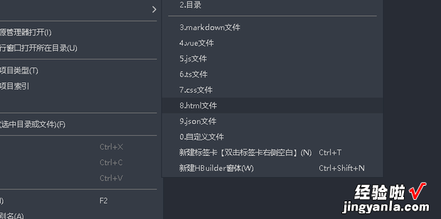 如何轻松创建html文件，vscode如何创建html文件