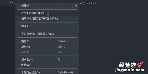 如何轻松创建html文件，vscode如何创建html文件