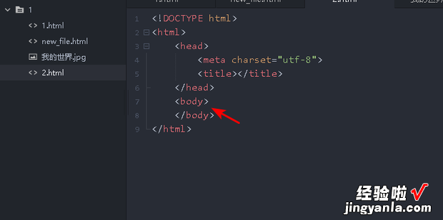 如何轻松创建html文件，vscode如何创建html文件
