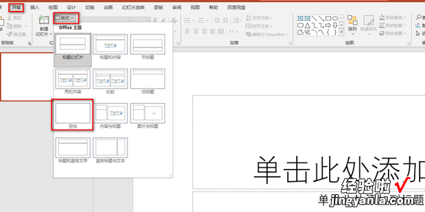 理解古诗的方法思维导图，理解古诗的方法思维导图六年级