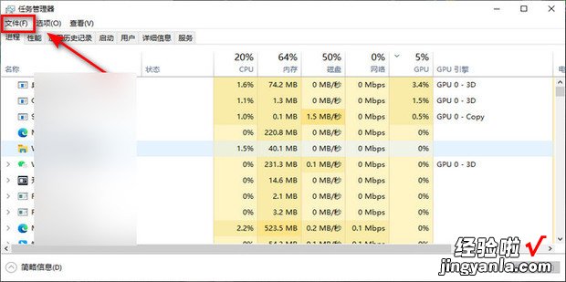 WIN10桌面位置不可用的故障解决方法