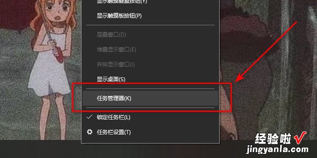 WIN10桌面位置不可用的故障解决方法