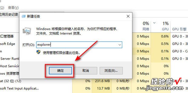 WIN10桌面位置不可用的故障解决方法