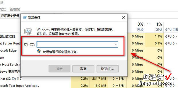 WIN10桌面位置不可用的故障解决方法