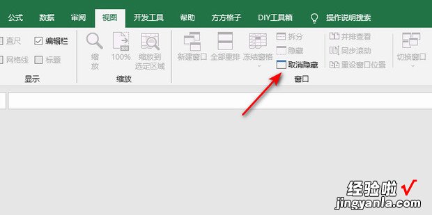 excel表格显示空白页怎么办，excel表格空白的区域怎么删除