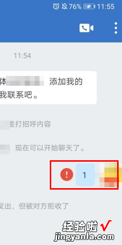 企业微信发不出消息怎么办，企业微信服务电话