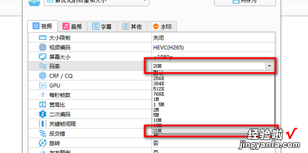 怎样将视频文件修改为高清或超清，怎样修改视频文件的修改时间