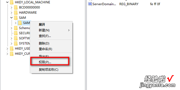 如何通过注册表隐藏账号