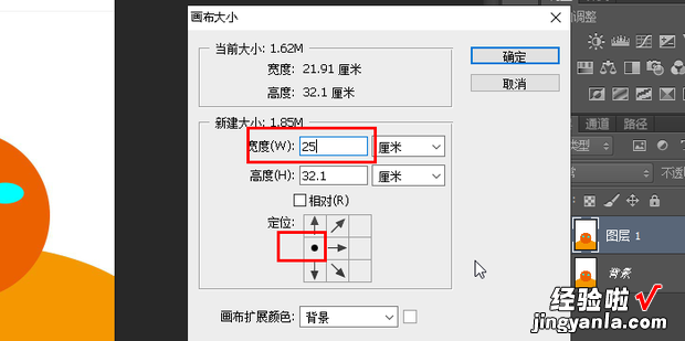 ps怎么延长图片一部分，ps如何延长图片一部分