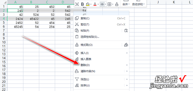 WPS 表格如何隔行删除，wps表格如何隔行删除