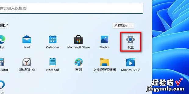 Win11怎么关闭休眠，win11怎么关闭休眠