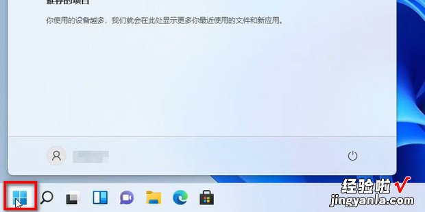 Win11怎么关闭休眠，win11怎么关闭休眠