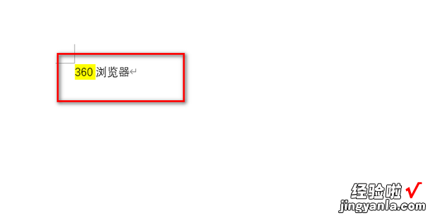 word黄色突出显示，Word黄色突出显示替换为下划线