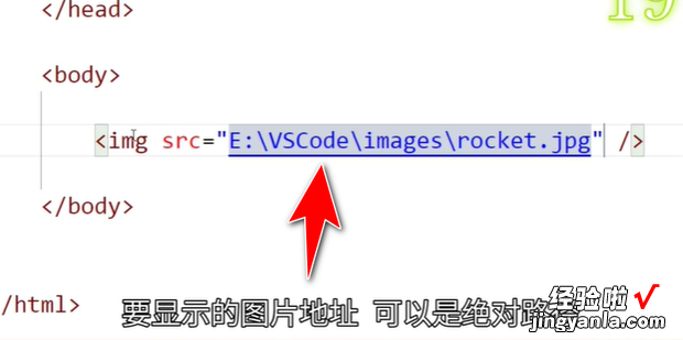 如何在网页中插入图片