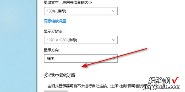 电脑屏幕旋转了90度,怎么调回来，电脑屏幕旋转了90度怎么调回来