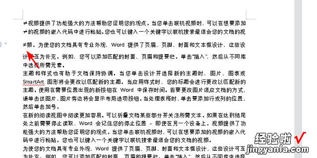 电脑不等于≠怎么打，苹果电脑不等于≠怎么打