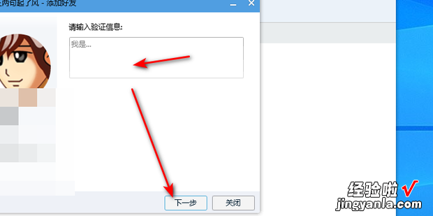 电脑上QQ如何加好友，电脑qq如何分享屏幕