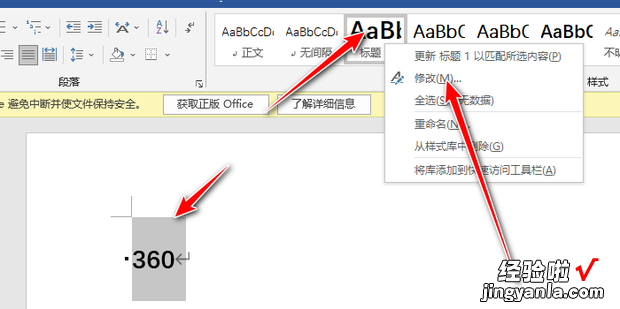 标题居中怎么设置，wps标题居中怎么设置