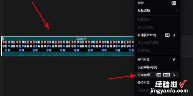 剪映专业版中如何提取视频中的音频，剪映专业版如何提取视频中的音频转为文字