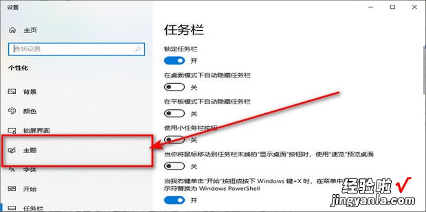 如何关闭windows系统开机声音，Windows关闭开机声音