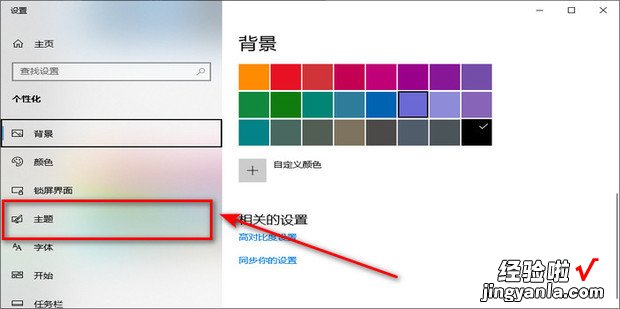 如何关闭windows系统开机声音，Windows关闭开机声音