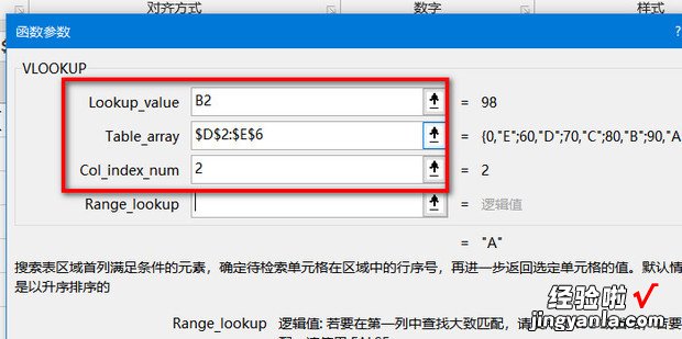 考试分数abcde怎么划分的，初中考试分数abcde怎么划分的