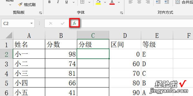 考试分数abcde怎么划分的，初中考试分数abcde怎么划分的