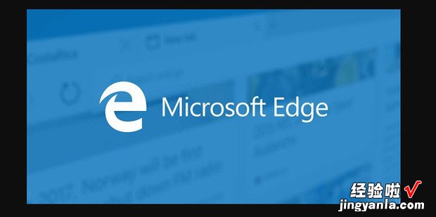 如何设置Microsoft Edge 启动时的页面，如何设置microsoft edge的首页