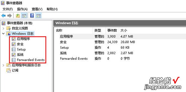 如何查看windows系统日志文件，linux如何查看系统日志文件