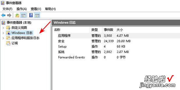 如何查看windows系统日志文件，linux如何查看系统日志文件