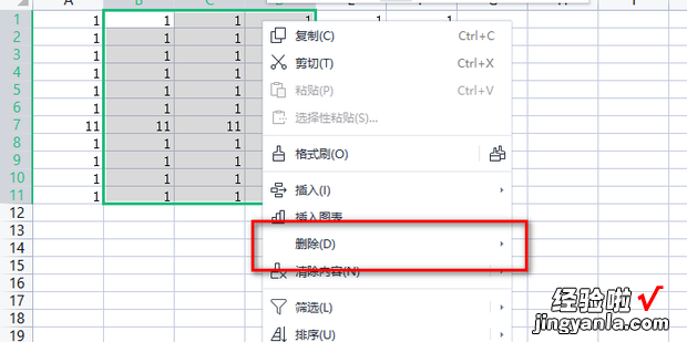 如何批量删除EXCEL表格中的部分内容，怎么批量删除EXCEL表格中的部分内容