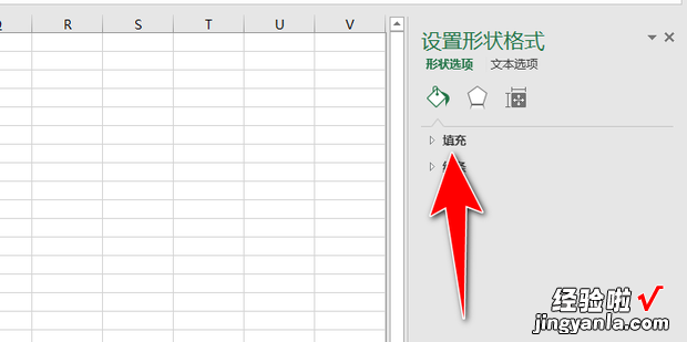 Excel怎么制作电子印章或公章，excel怎么制作公章