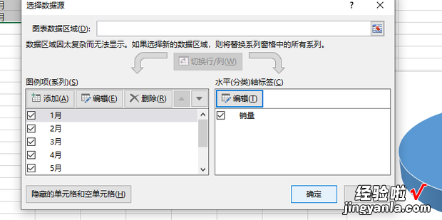 Excel如何制作分离型三维饼图