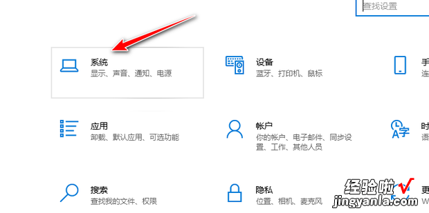 如何使用win10系统自带清理工具清理垃圾文件