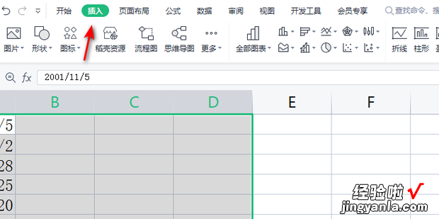 如何在Excel表格中截图，如何在excel表格中截图截完整